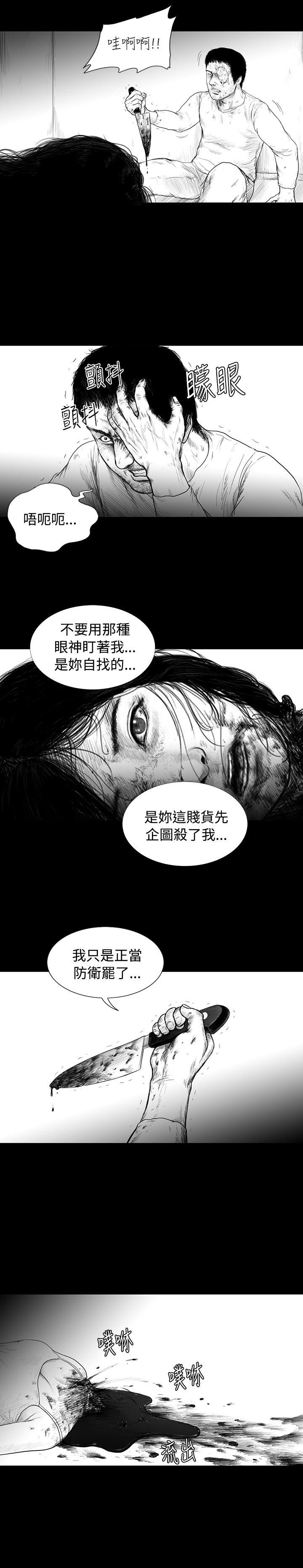 《SEED The Beginning》漫画最新章节SEED The Beginning-第4话免费下拉式在线观看章节第【9】张图片