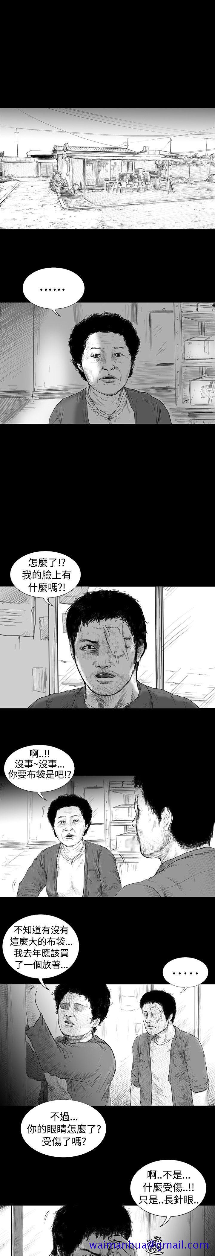 《SEED The Beginning》漫画最新章节SEED The Beginning-第4话免费下拉式在线观看章节第【10】张图片