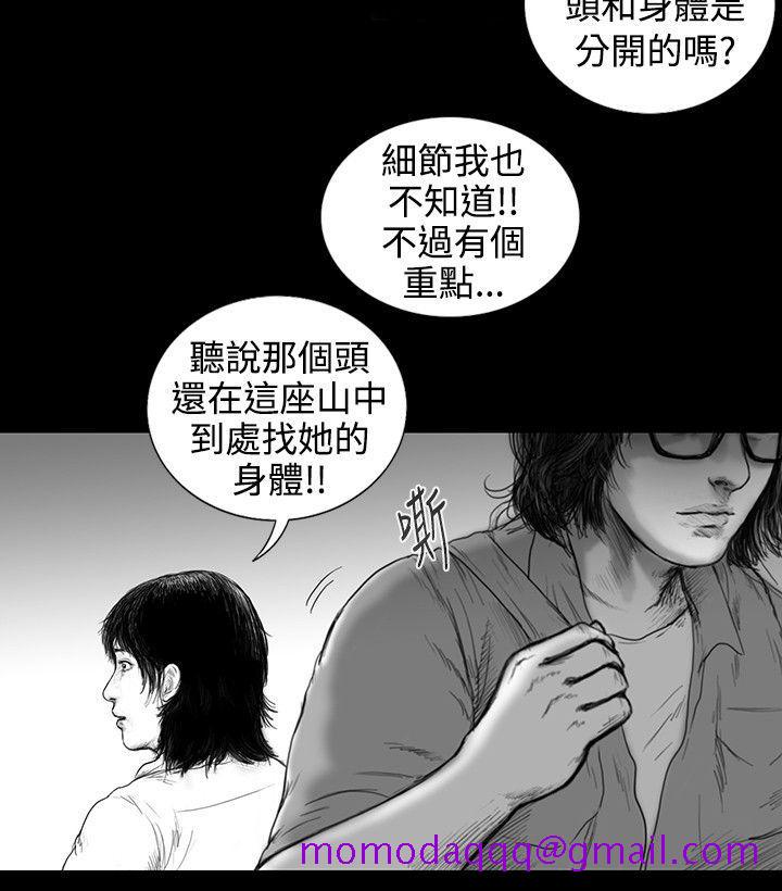 《SEED The Beginning》漫画最新章节SEED The Beginning-第7话免费下拉式在线观看章节第【16】张图片