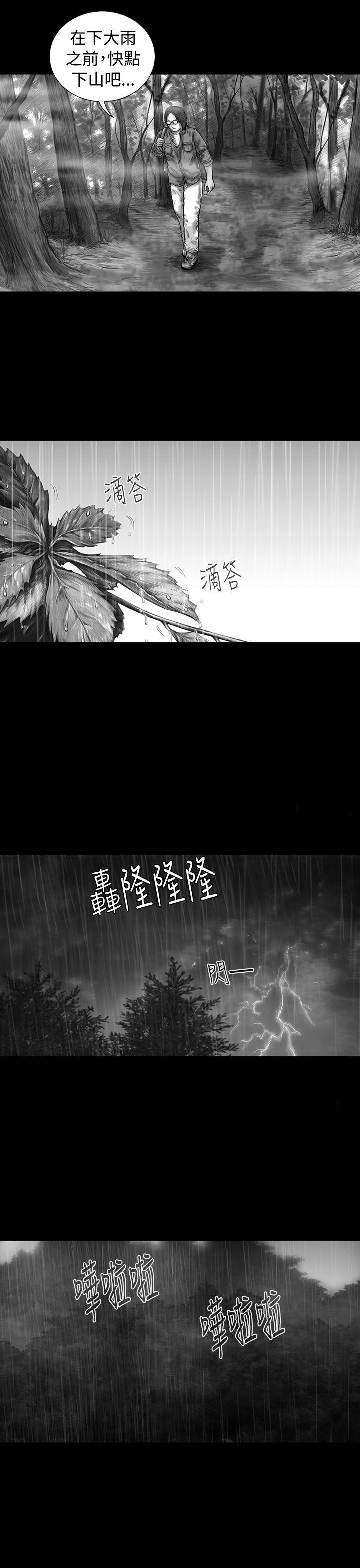 《SEED The Beginning》漫画最新章节SEED The Beginning-第7话免费下拉式在线观看章节第【19】张图片