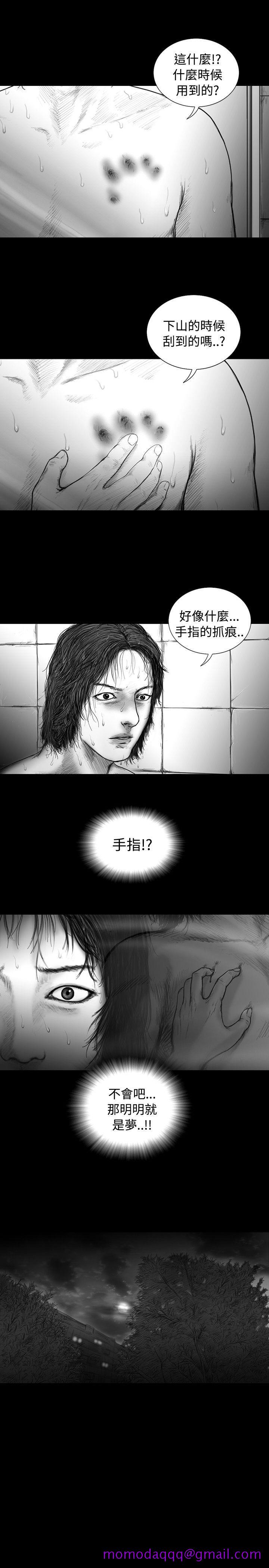 《SEED The Beginning》漫画最新章节SEED The Beginning-第10话免费下拉式在线观看章节第【16】张图片