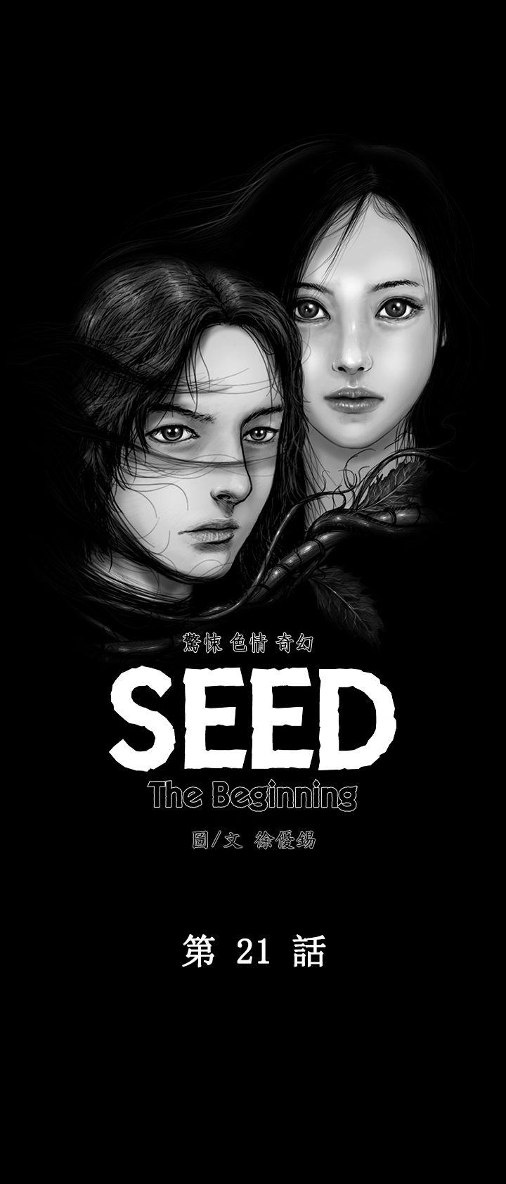 SEED The Beginning[h漫]-SEED The Beginning-第21話全彩韩漫标签