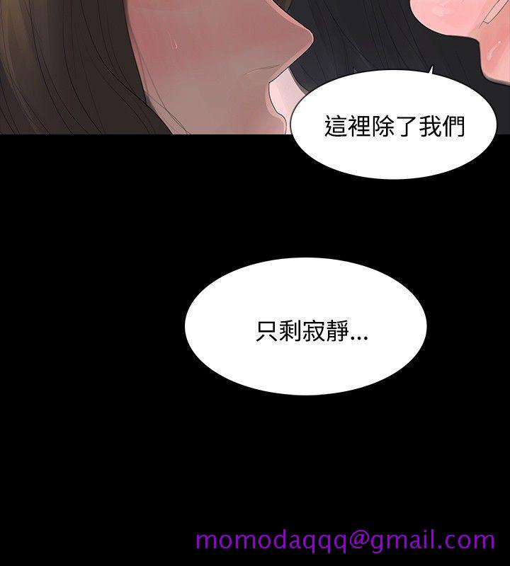 《玩火》漫画最新章节玩火-第4话免费下拉式在线观看章节第【26】张图片