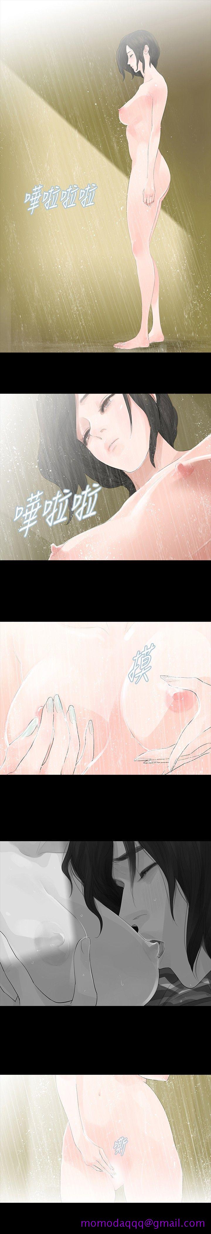 《玩火》漫画最新章节玩火-第6话免费下拉式在线观看章节第【6】张图片