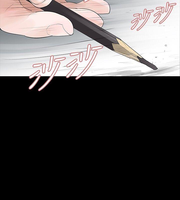 《玩火》漫画最新章节玩火-第7话免费下拉式在线观看章节第【23】张图片