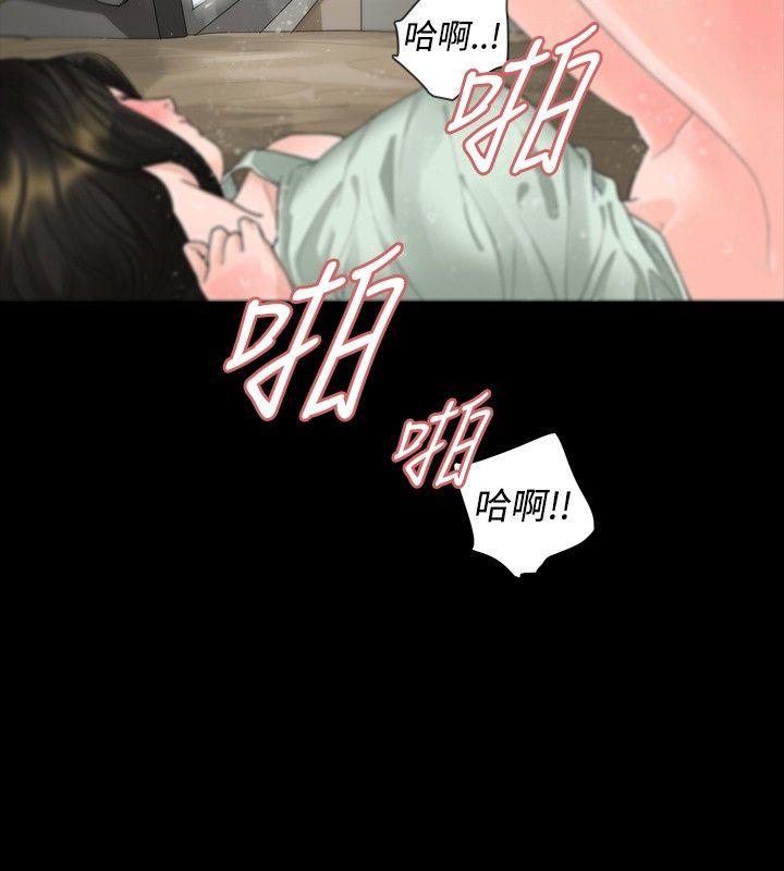 《玩火》漫画最新章节玩火-第17话免费下拉式在线观看章节第【7】张图片