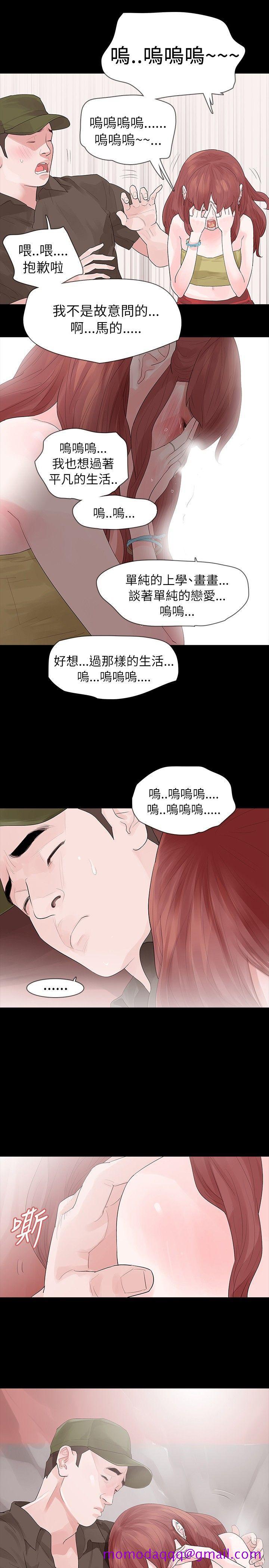 《玩火》漫画最新章节玩火-第22话免费下拉式在线观看章节第【26】张图片