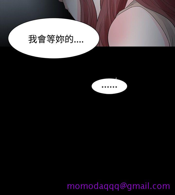 《玩火》漫画最新章节玩火-第24话免费下拉式在线观看章节第【16】张图片