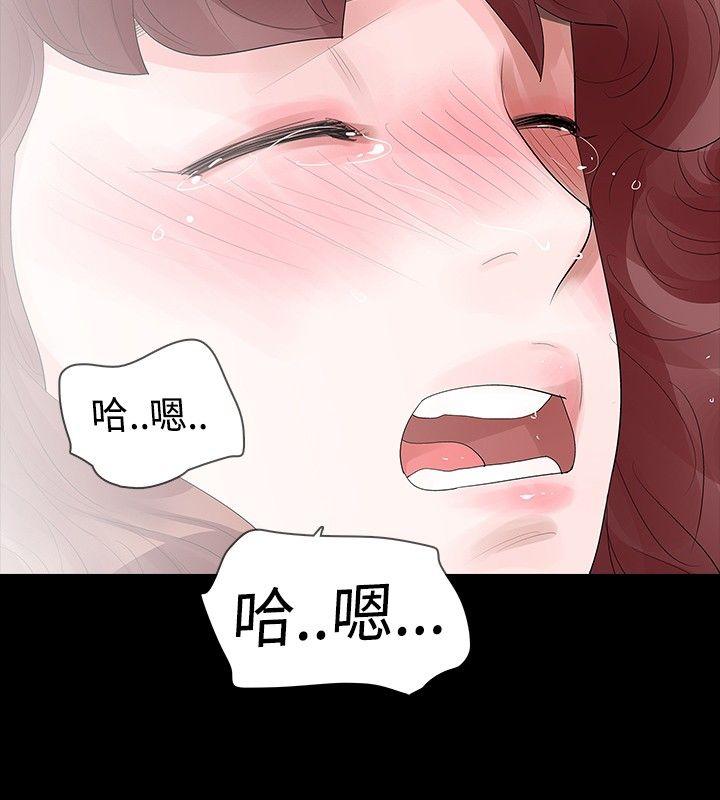 《玩火》漫画最新章节玩火-第26话免费下拉式在线观看章节第【18】张图片