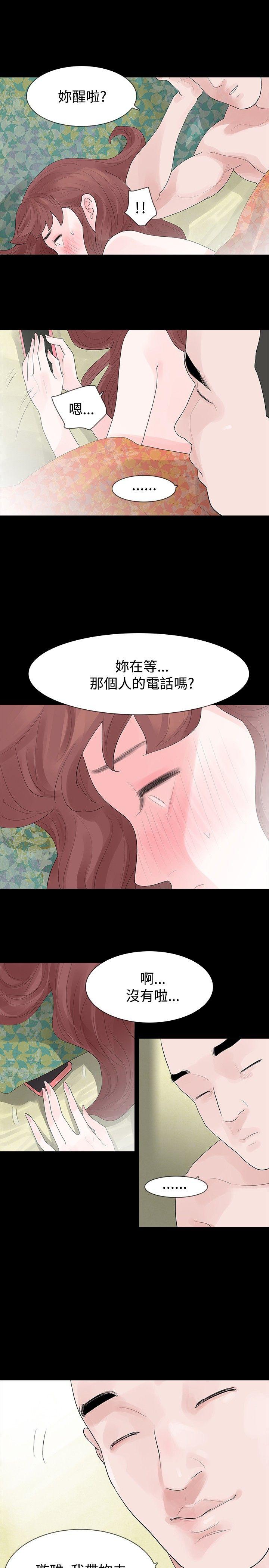 《玩火》漫画最新章节玩火-第27话免费下拉式在线观看章节第【18】张图片