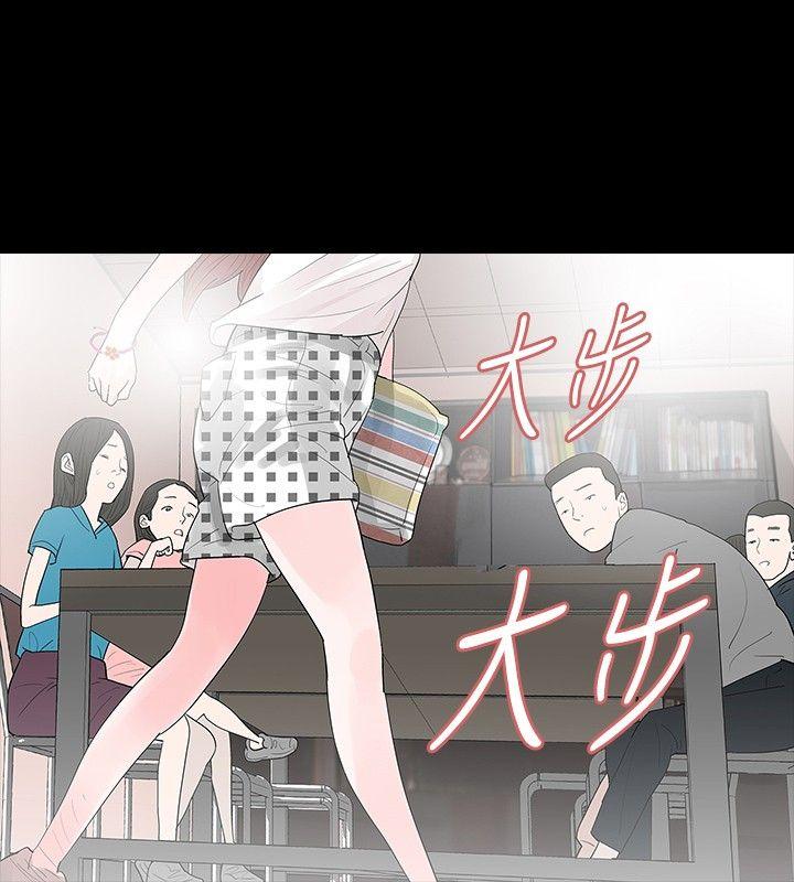 《玩火》漫画最新章节玩火-第30话免费下拉式在线观看章节第【25】张图片