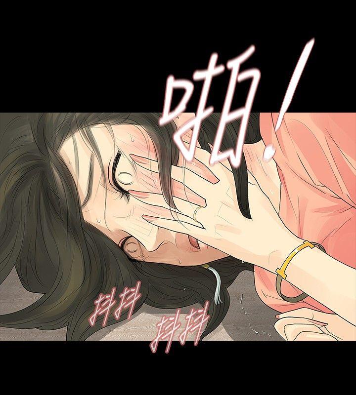 《玩火》漫画最新章节玩火-第34话免费下拉式在线观看章节第【22】张图片