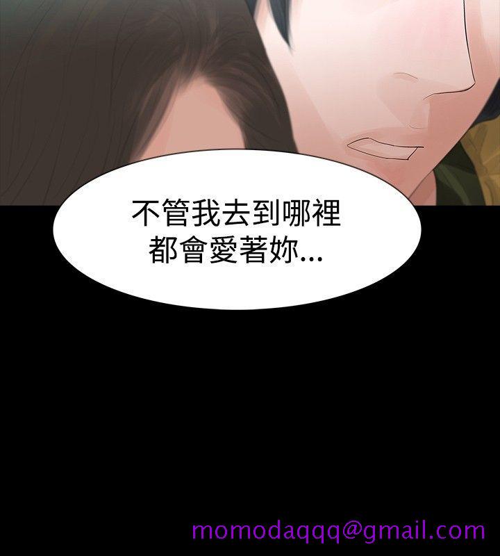 《玩火》漫画最新章节玩火-第35话免费下拉式在线观看章节第【26】张图片