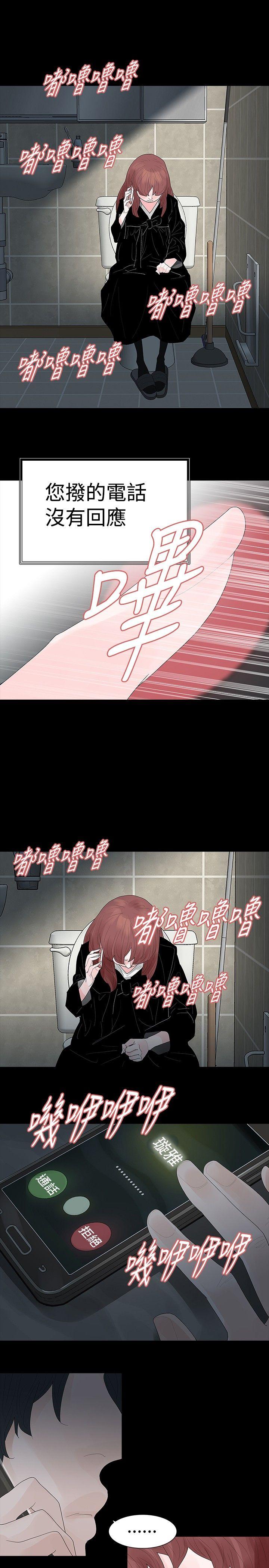 《玩火》漫画最新章节玩火-第37话免费下拉式在线观看章节第【27】张图片