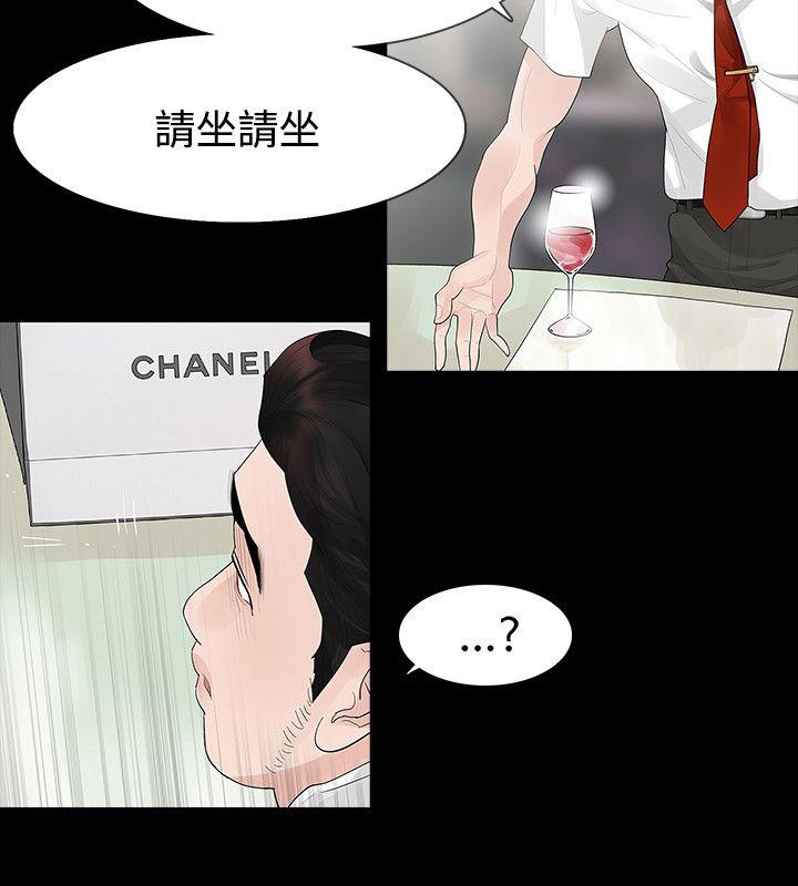 《玩火》漫画最新章节玩火-第39话免费下拉式在线观看章节第【19】张图片