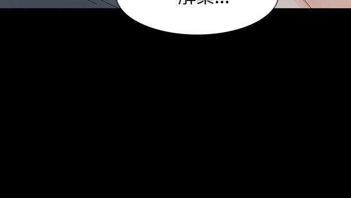 《玩火》漫画最新章节玩火-第41话免费下拉式在线观看章节第【29】张图片