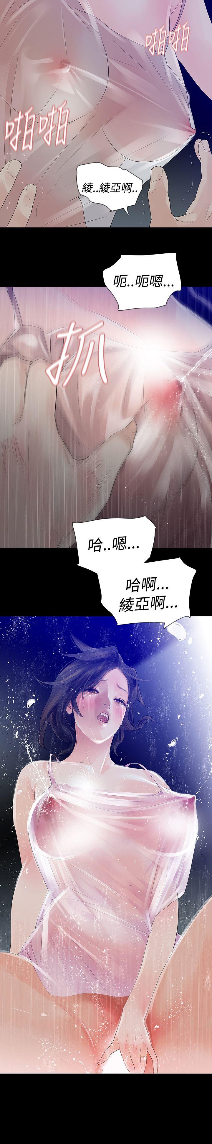 《玩火》漫画最新章节玩火-第46话免费下拉式在线观看章节第【27】张图片