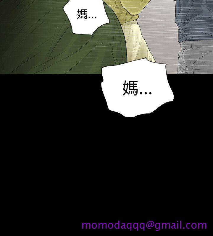 《玩火》漫画最新章节玩火-第47话免费下拉式在线观看章节第【25】张图片