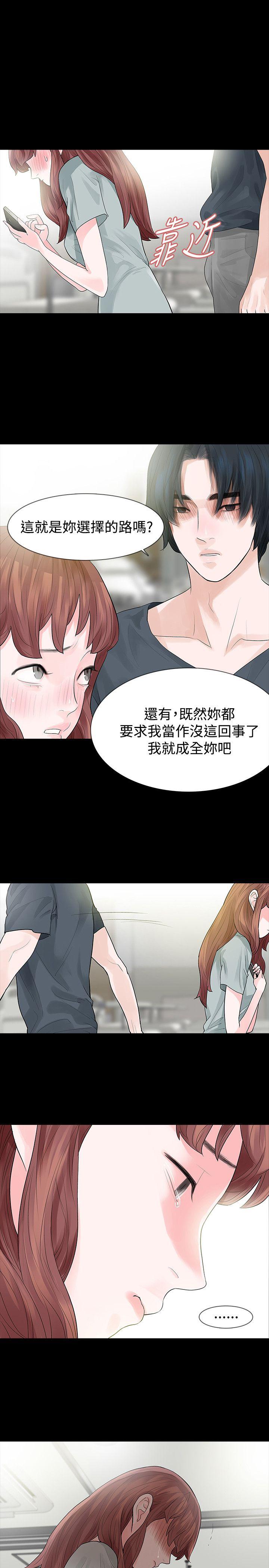 《玩火》漫画最新章节玩火-第49话免费下拉式在线观看章节第【7】张图片