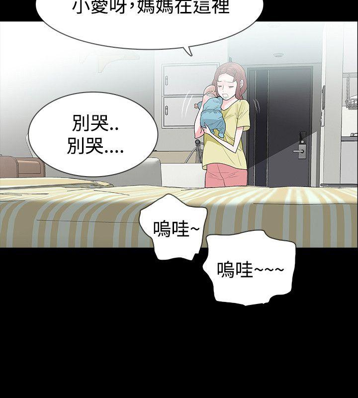 《玩火》漫画最新章节玩火-第50话免费下拉式在线观看章节第【7】张图片