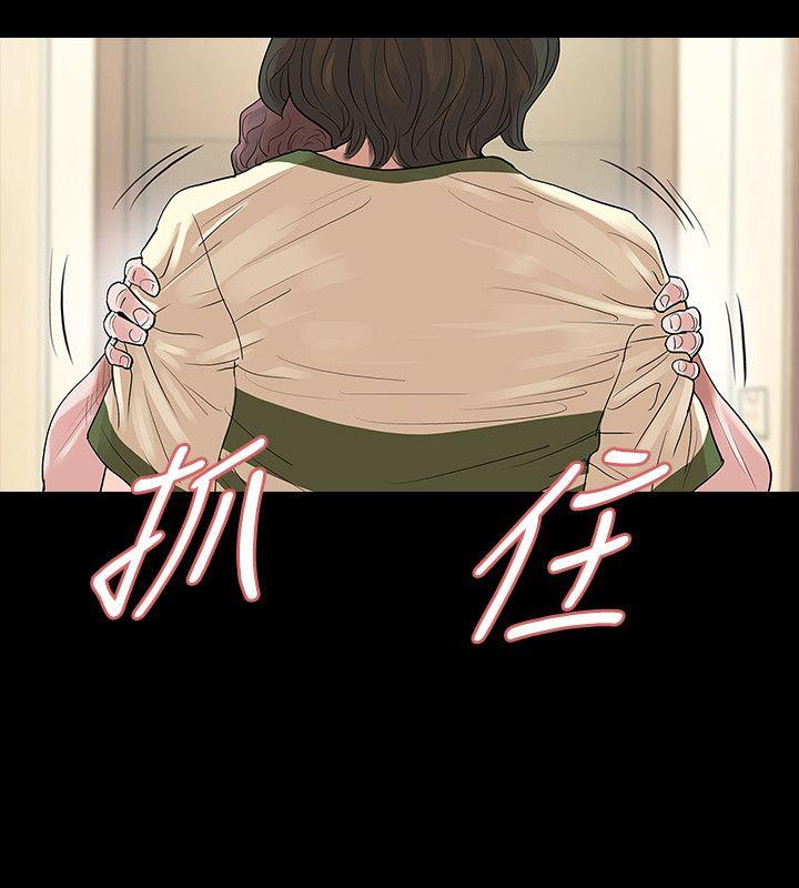 《玩火》漫画最新章节玩火-第52话免费下拉式在线观看章节第【17】张图片