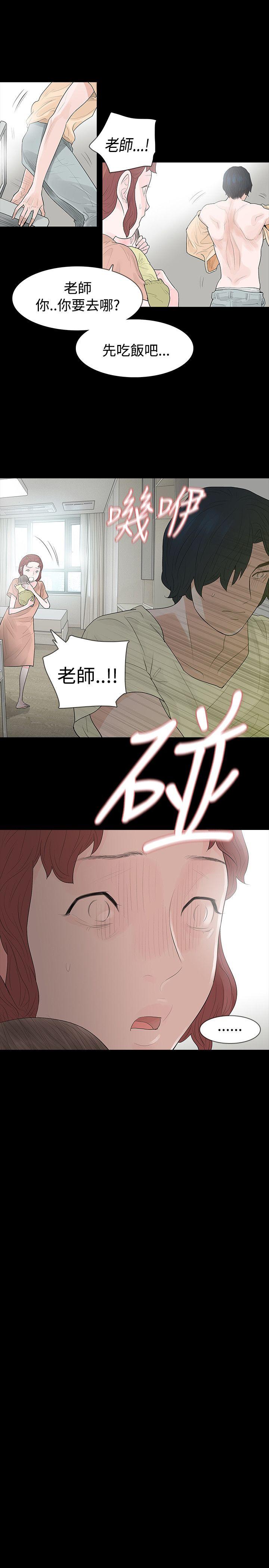 《玩火》漫画最新章节玩火-第55话免费下拉式在线观看章节第【19】张图片