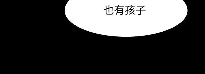 《玩火》漫画最新章节玩火-第56话免费下拉式在线观看章节第【20】张图片