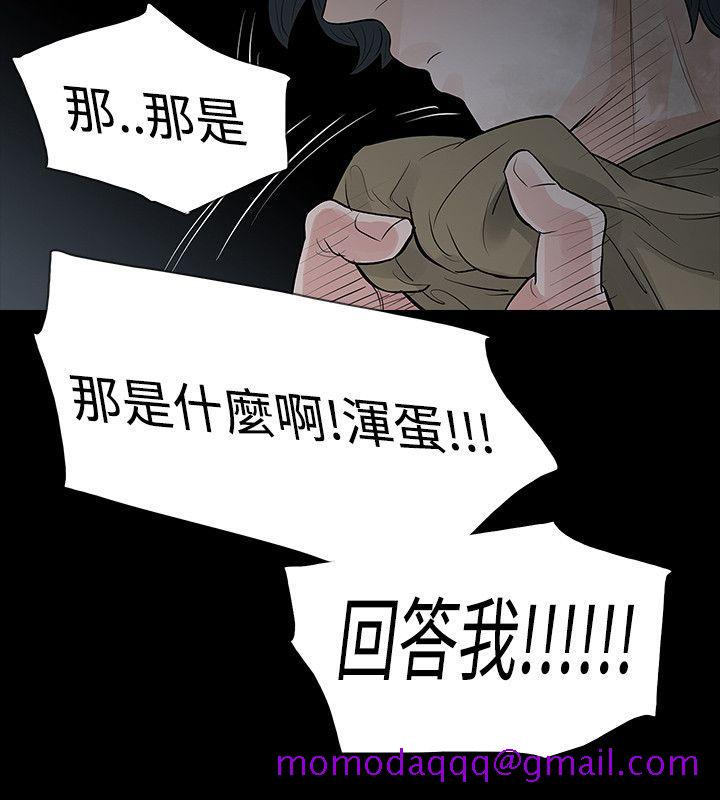 《玩火》漫画最新章节玩火-第60话免费下拉式在线观看章节第【16】张图片