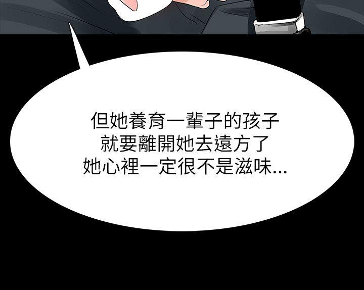 《玩火》漫画最新章节玩火-第61话免费下拉式在线观看章节第【27】张图片