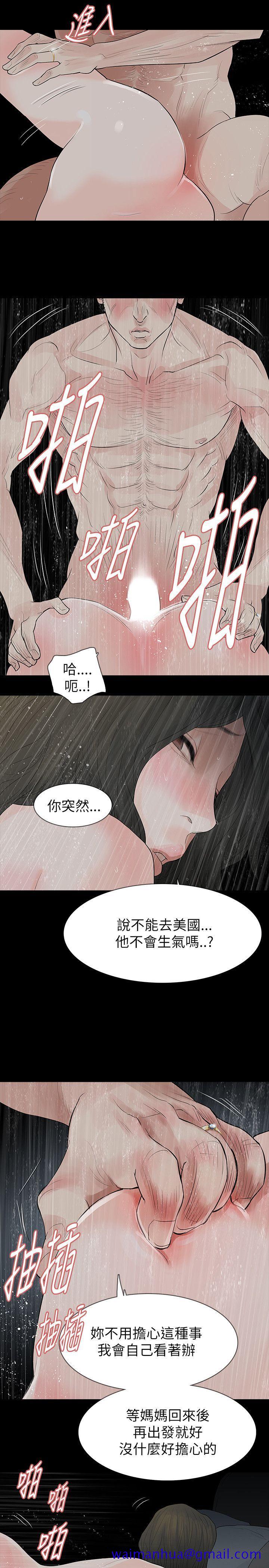 《玩火》漫画最新章节玩火-第62话免费下拉式在线观看章节第【19】张图片