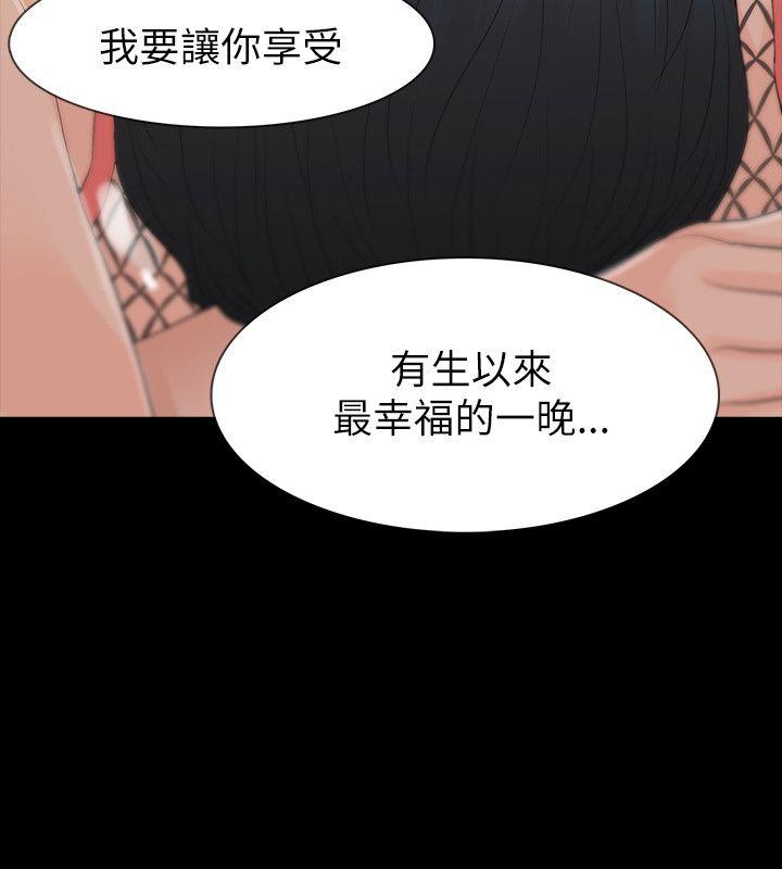 《玩火》漫画最新章节玩火-第65话免费下拉式在线观看章节第【24】张图片