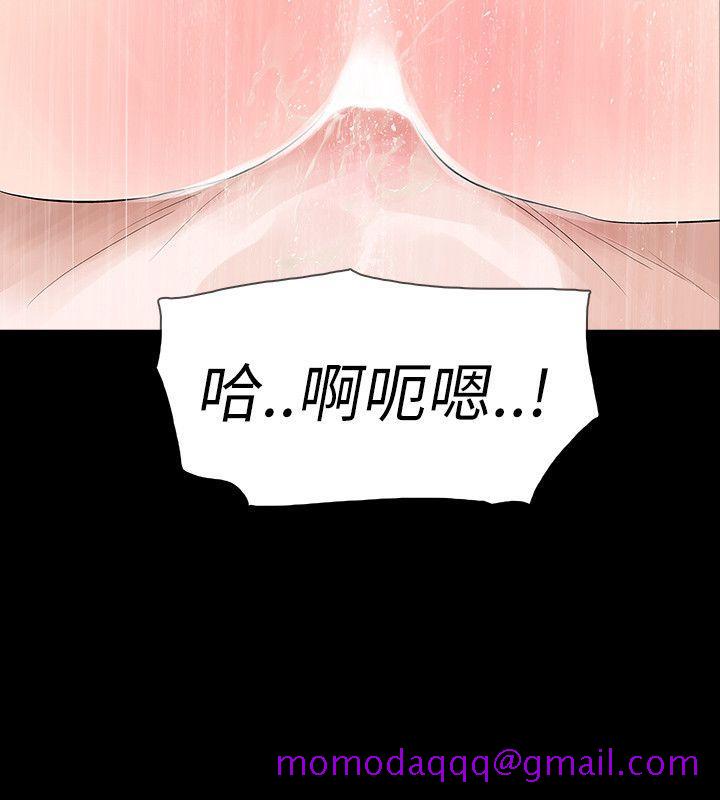 《玩火》漫画最新章节玩火-第66话免费下拉式在线观看章节第【16】张图片