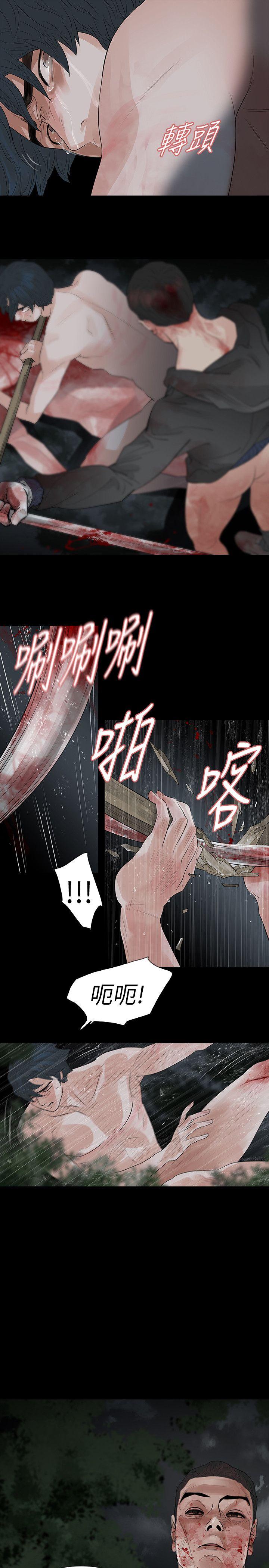 《玩火》漫画最新章节玩火-第69话免费下拉式在线观看章节第【19】张图片