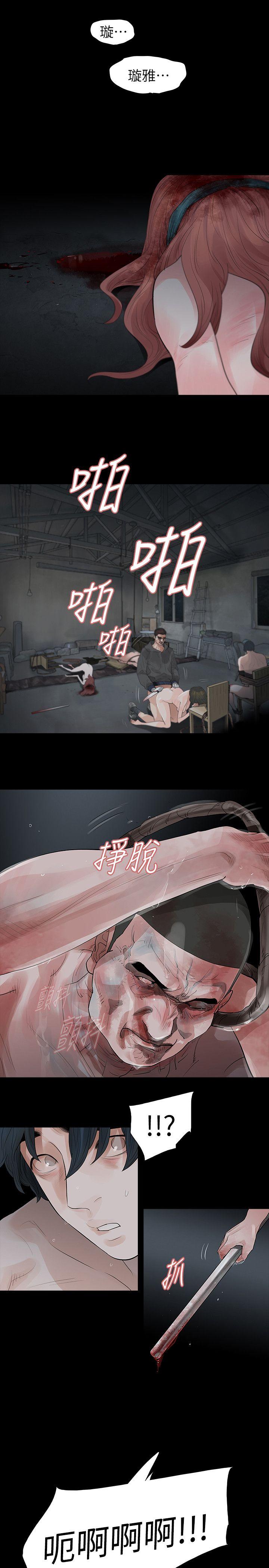 《玩火》漫画最新章节玩火-第69话免费下拉式在线观看章节第【7】张图片