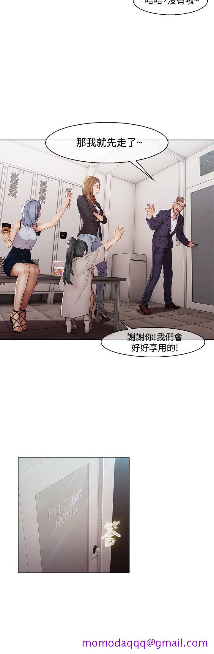 《蝴蝶之梦》漫画最新章节蝴蝶之梦-第4话免费下拉式在线观看章节第【6】张图片