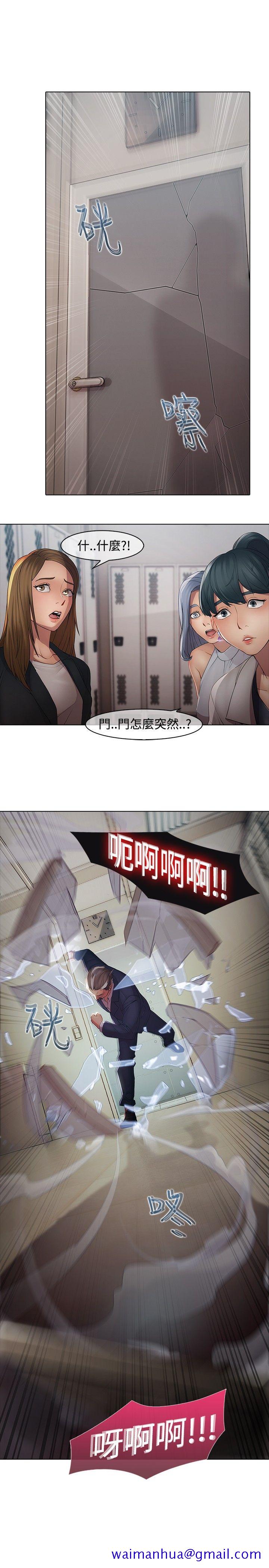 《蝴蝶之梦》漫画最新章节蝴蝶之梦-第4话免费下拉式在线观看章节第【11】张图片