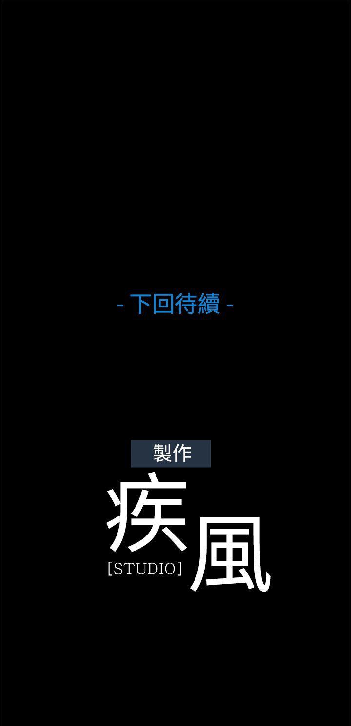 《蝴蝶之梦》漫画最新章节蝴蝶之梦-第23话免费下拉式在线观看章节第【20】张图片