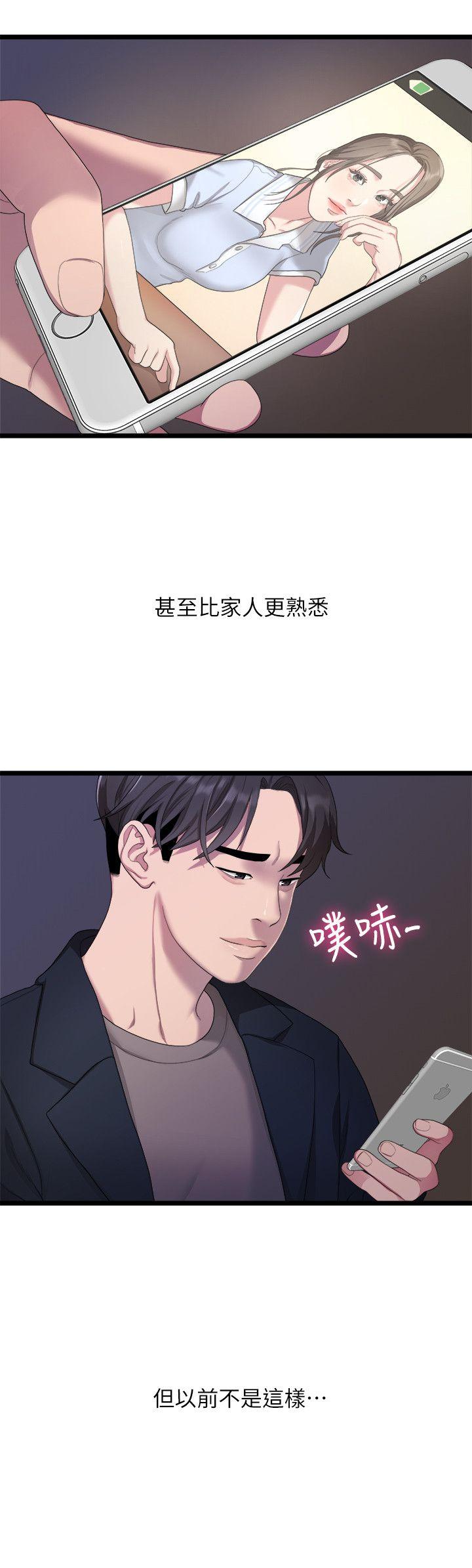 《非常关系》漫画最新章节非常关系-第20话 - 相佑与多贤的初次见面免费下拉式在线观看章节第【4】张图片