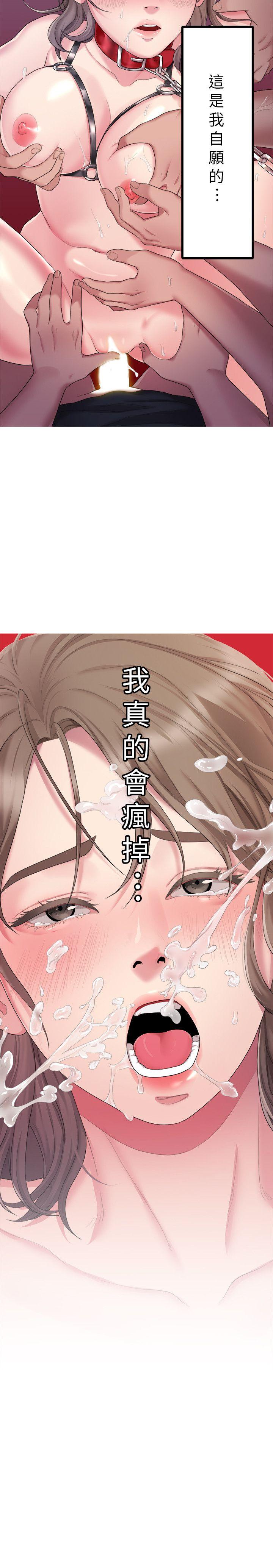 《非常关系》漫画最新章节非常关系-第25话 - 学长，可以陪我吗免费下拉式在线观看章节第【2】张图片