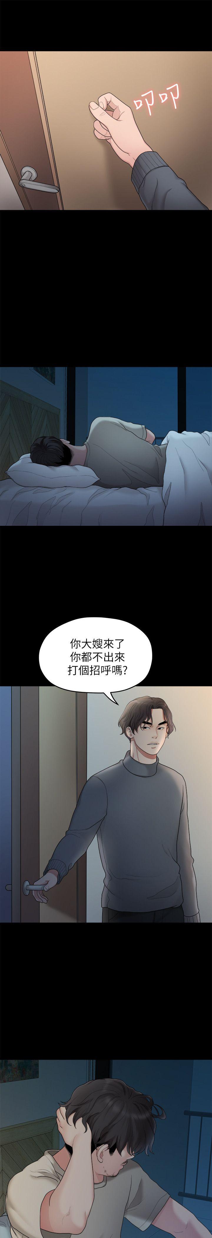 《非常关系》漫画最新章节非常关系-第34话-相佑，世上女人何其多~免费下拉式在线观看章节第【8】张图片