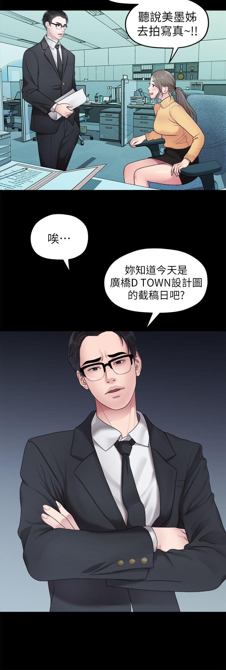 《非常关系》漫画最新章节非常关系-第36话-被发现的秘密免费下拉式在线观看章节第【19】张图片