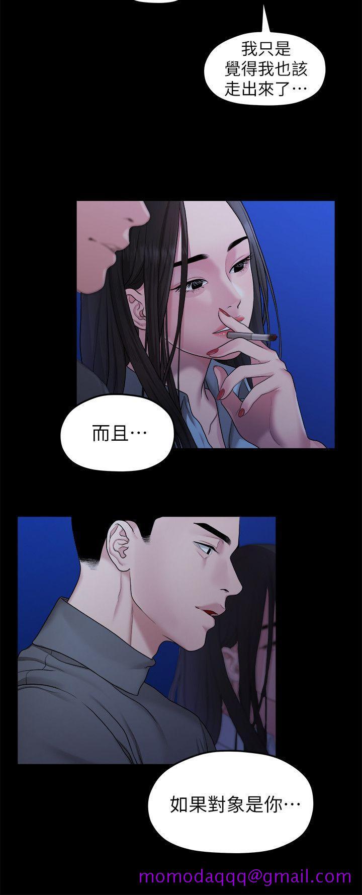 《非常关系》漫画最新章节非常关系-第39话-我的第一次想给你免费下拉式在线观看章节第【16】张图片