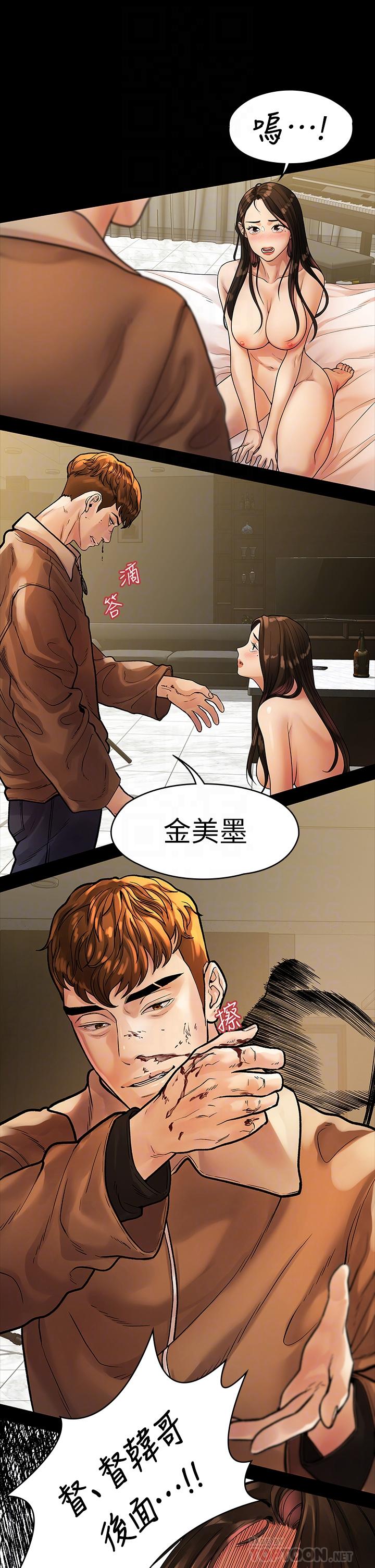 《非常关系》漫画最新章节非常关系-第53话-遭受背叛，你还会爱我吗免费下拉式在线观看章节第【18】张图片