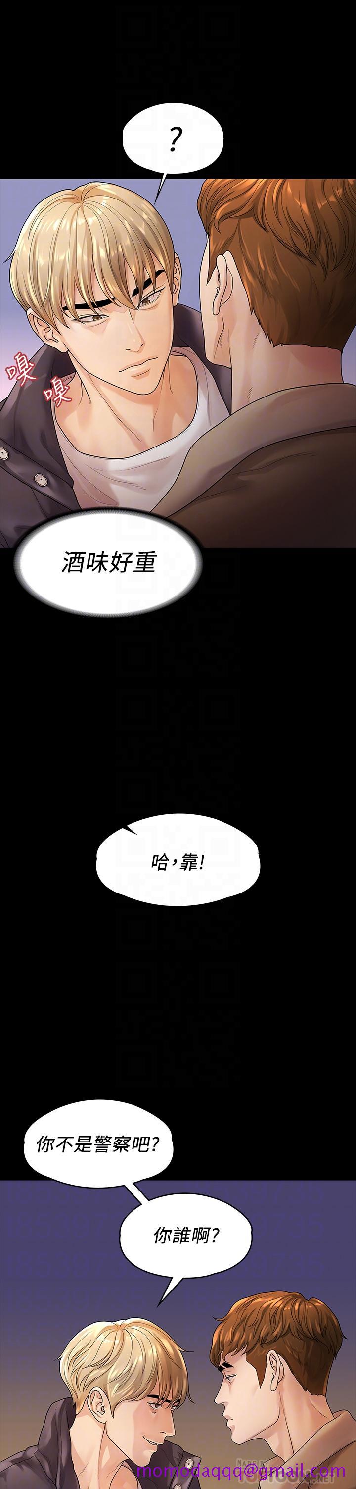 《非常关系》漫画最新章节非常关系-第53话-遭受背叛，你还会爱我吗免费下拉式在线观看章节第【6】张图片