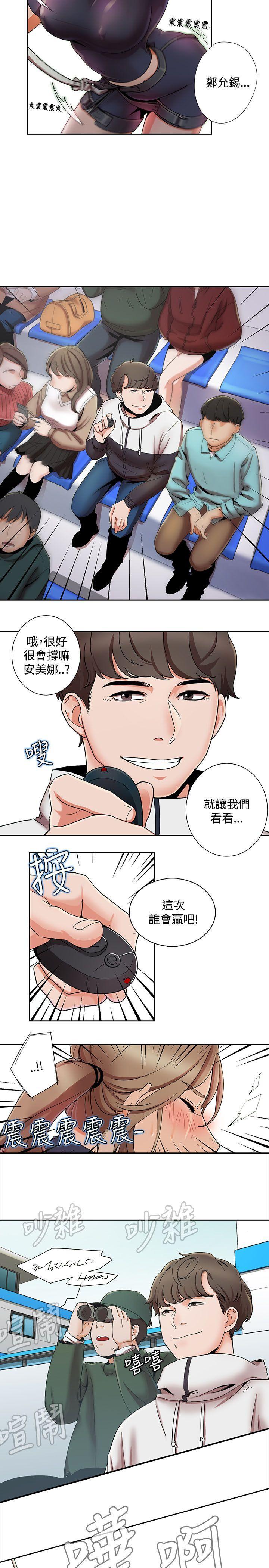 《一炮定输赢》漫画最新章节一炮定输赢-第1话免费下拉式在线观看章节第【25】张图片