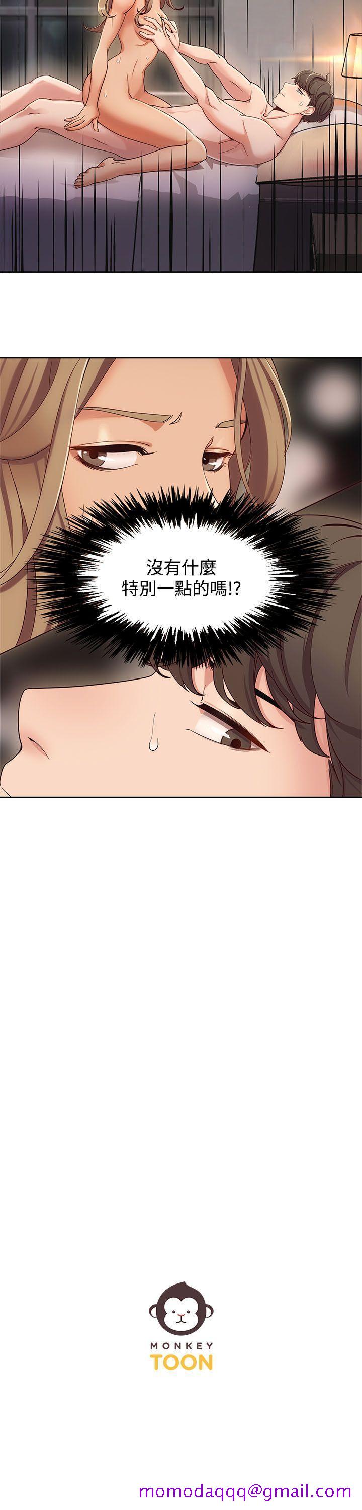 《一炮定输赢》漫画最新章节一炮定输赢-第2话免费下拉式在线观看章节第【26】张图片