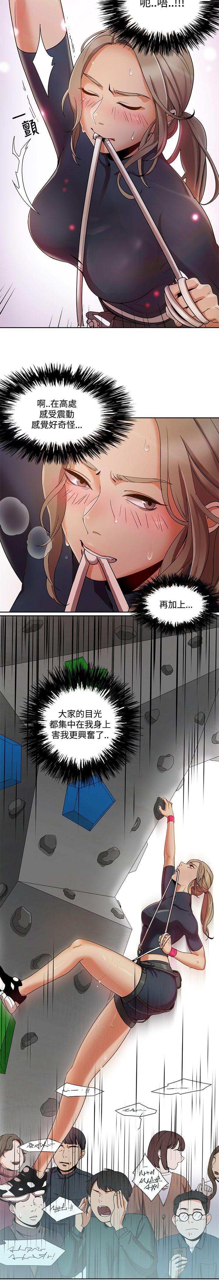 《一炮定输赢》漫画最新章节一炮定输赢-第2话免费下拉式在线观看章节第【5】张图片