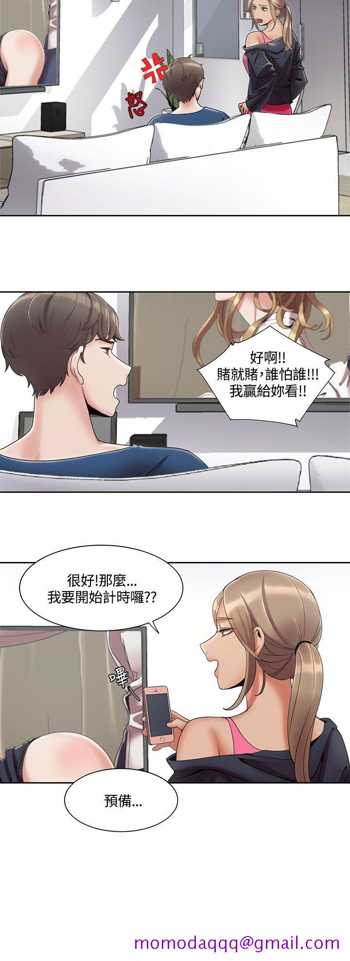 《一炮定输赢》漫画最新章节一炮定输赢-第3话免费下拉式在线观看章节第【6】张图片