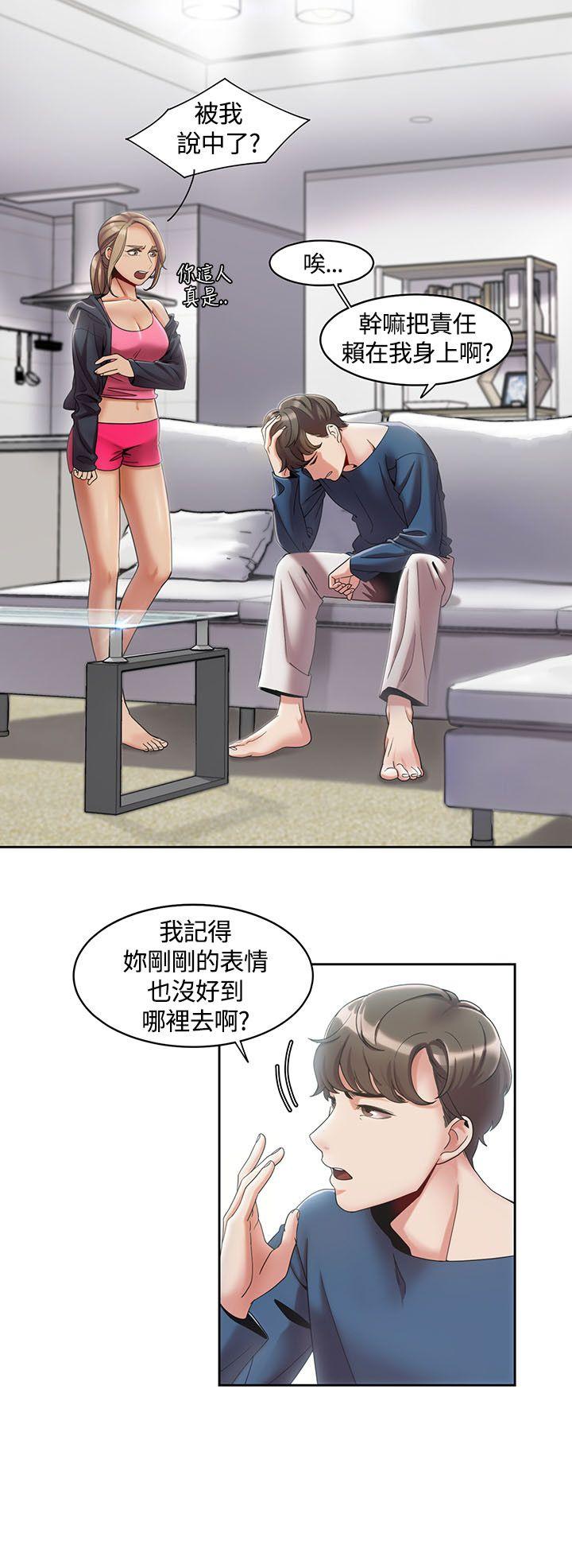 《一炮定输赢》漫画最新章节一炮定输赢-第3话免费下拉式在线观看章节第【2】张图片