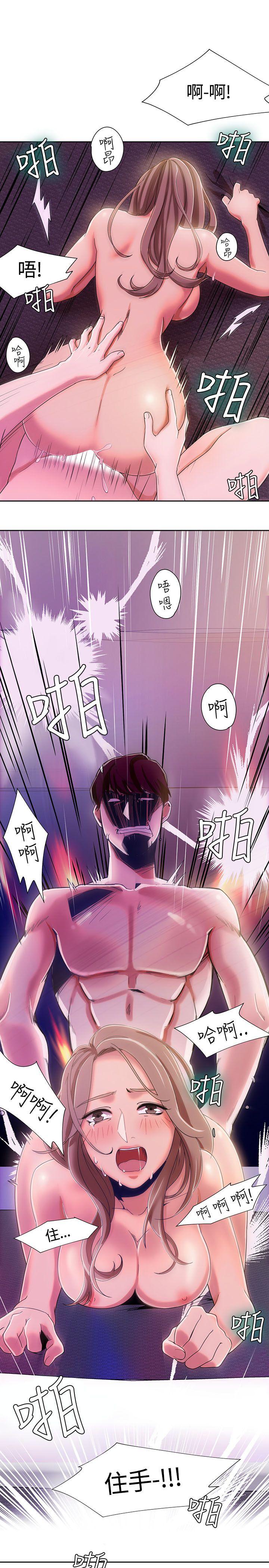 《一炮定输赢》漫画最新章节一炮定输赢-第4话免费下拉式在线观看章节第【22】张图片